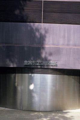 2010-2826