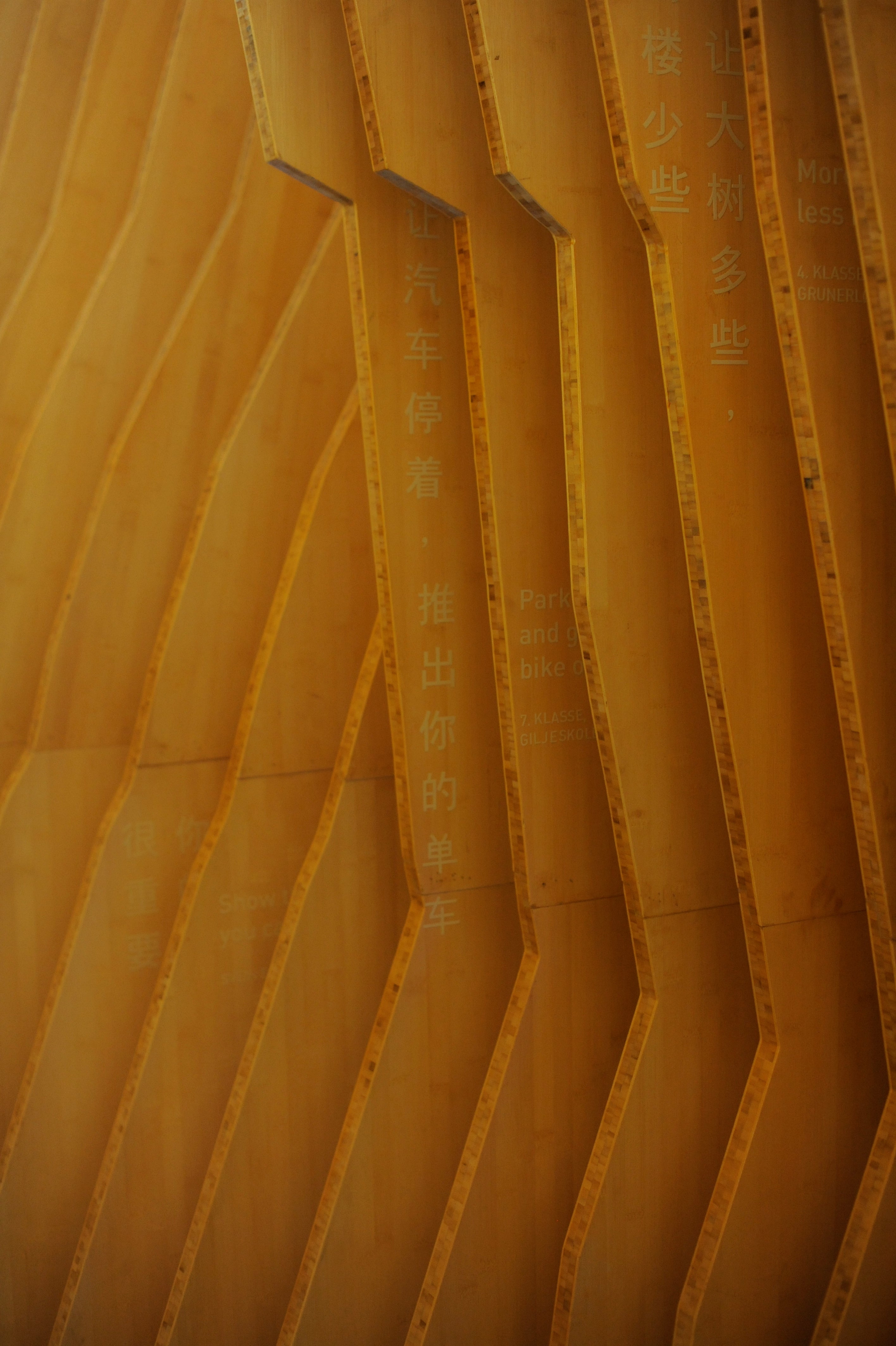 Bamboo is used to make beautiful, if somewhat gratuitous, forms.