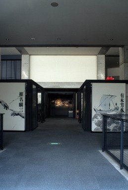 Himeji City Museum of Literature in Himeji, Japan by architect Tadao Ando