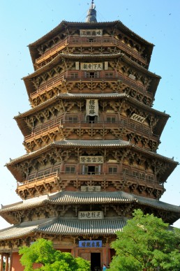 Sakyamuni Pagoda
